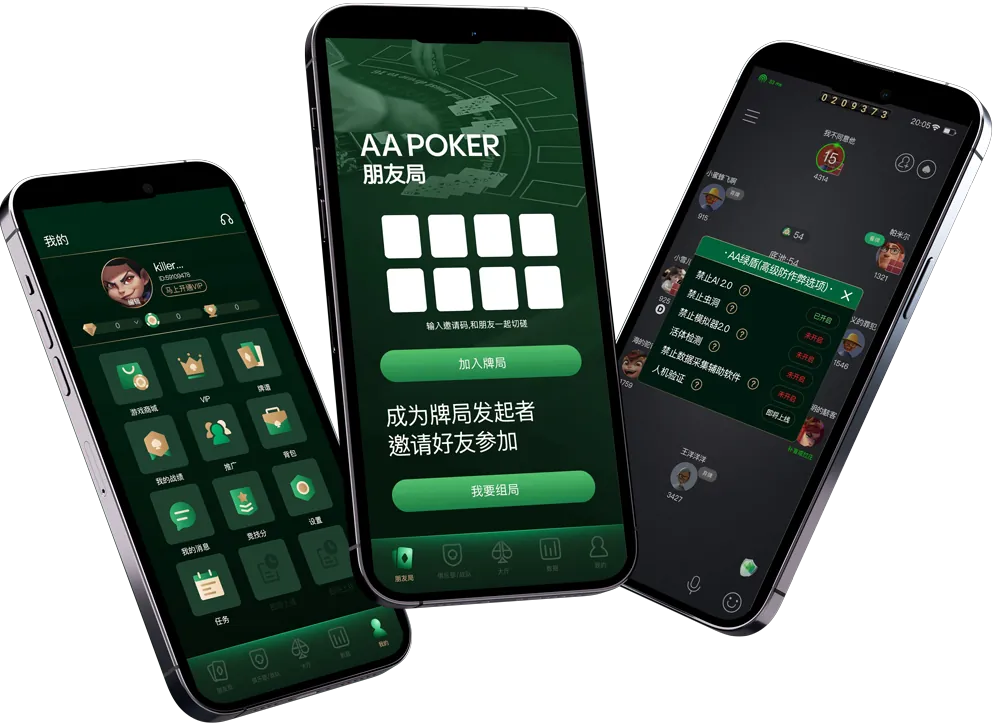 HHpoker下载链接