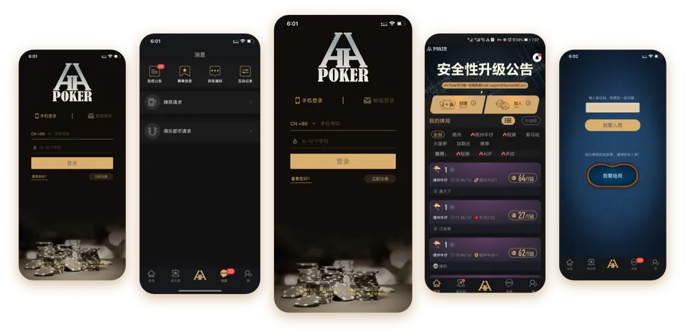 HHpoker客服俱乐部微信官方界面