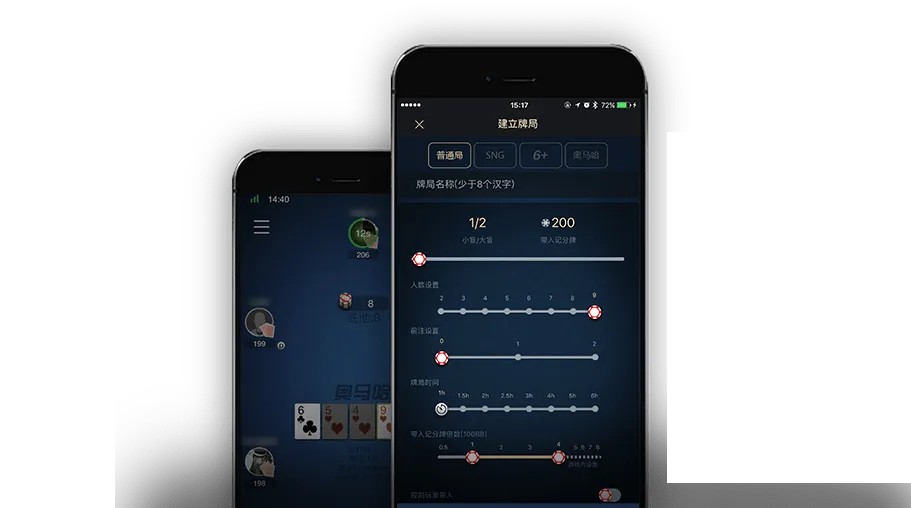 德扑圈俱乐部id有哪些